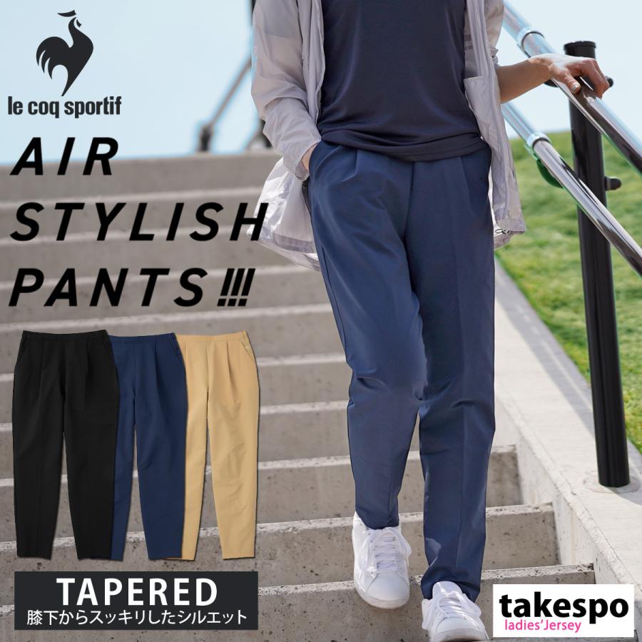 ルコック ロングパンツ レディース 下 Le Coq Sportif 薄手 ストレッチ はっ水 9分丈 エアスタイリッシュパンツ Qmwsjd30 送料無料 新作 限定ジャージのタケスポ 通販 Paypayモール