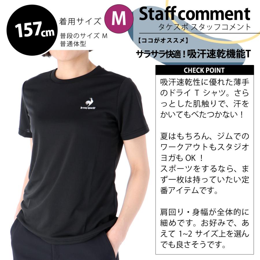 le coq sportif（ルコックスポルティフ） Tシャツ レディース 半袖