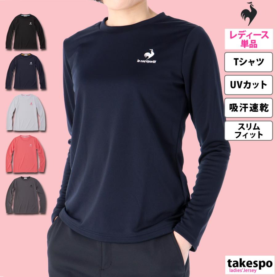 ルコック 長袖Tシャツ レディース 上 le coq sportif 長袖 ロンT ワンポイント 吸汗速乾 ドライ UVカット QMWTJB30Z｜takespo