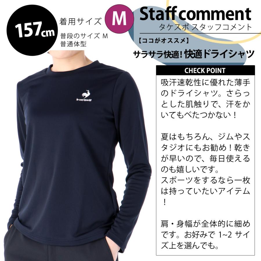 ルコック 長袖Tシャツ レディース 上 le coq sportif 長袖 ロンT ワンポイント 吸汗速乾 ドライ UVカット QMWTJB30Z｜takespo｜08