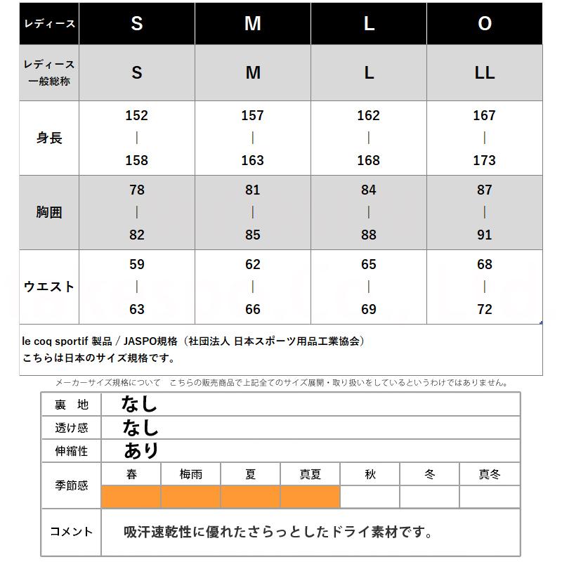 ルコック ハーフパンツ レディース 下 le coq sportif 吸汗 速乾 UVカット エコペット ドライ QMWTJD20Z｜takespo｜12