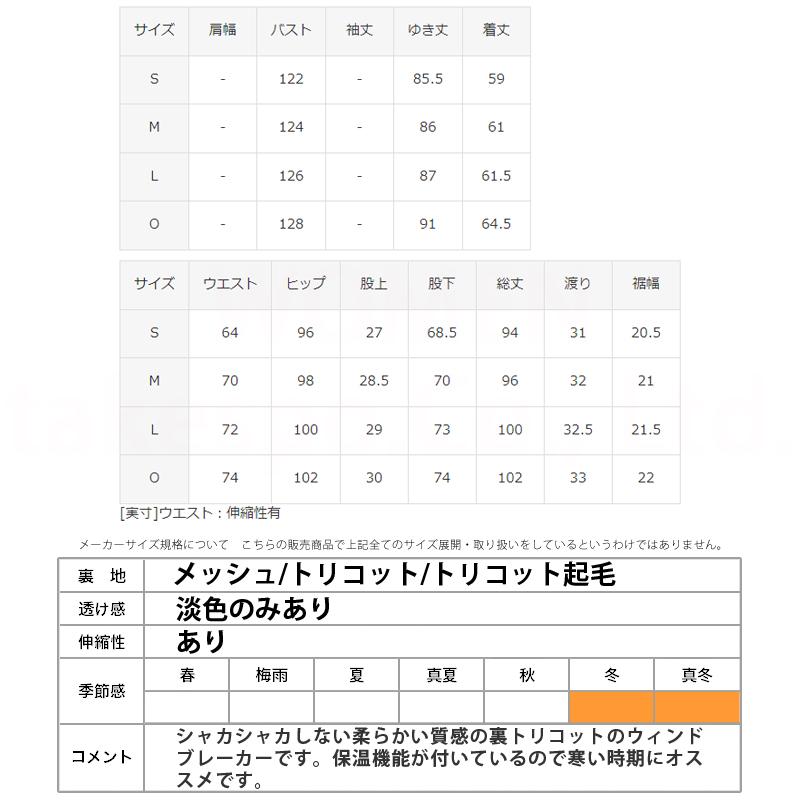 ルコック ウインドブレーカー レディース 上下 le coq sportif パーカー パンツ 裏トリコット はっ水 撥水 防風 保温 軽量 トレーニ｜takespo｜23