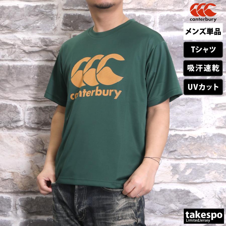 カンタベリー（Canterbury） Tシャツ メンズ 半袖 吸汗 速乾 吸水