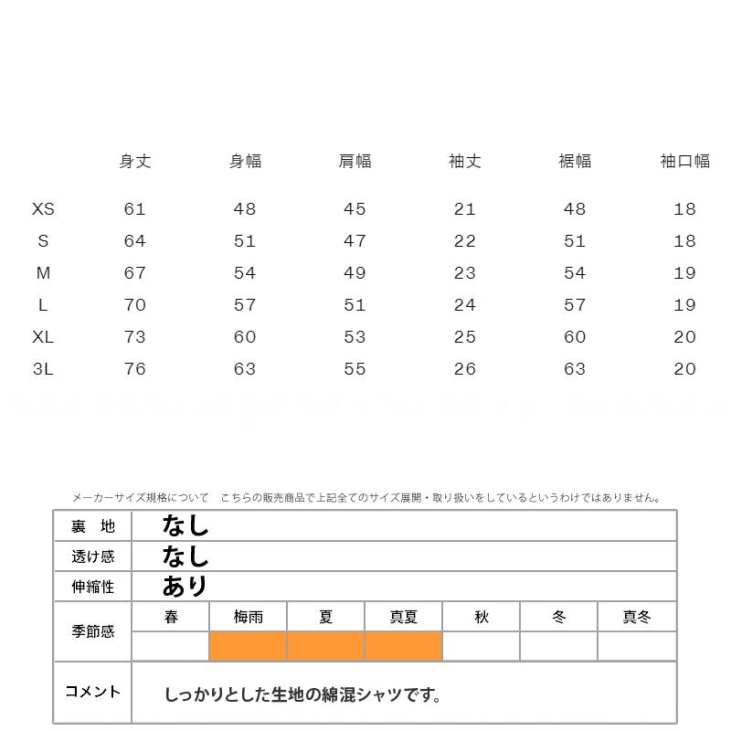 カンタベリー ラガーシャツ メンズ 上 CANTERBURY 半袖 ラグビージャージ ポロシャツ 綿混 RA34134 送料無料 新作｜takespo｜19