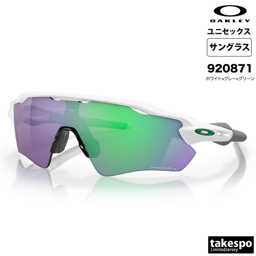 OAKLEY オークリー サングラス ユニセックス RADAR EV PATH OAKLEY オークリー サングラス ユニセックス RADAR EV PATH