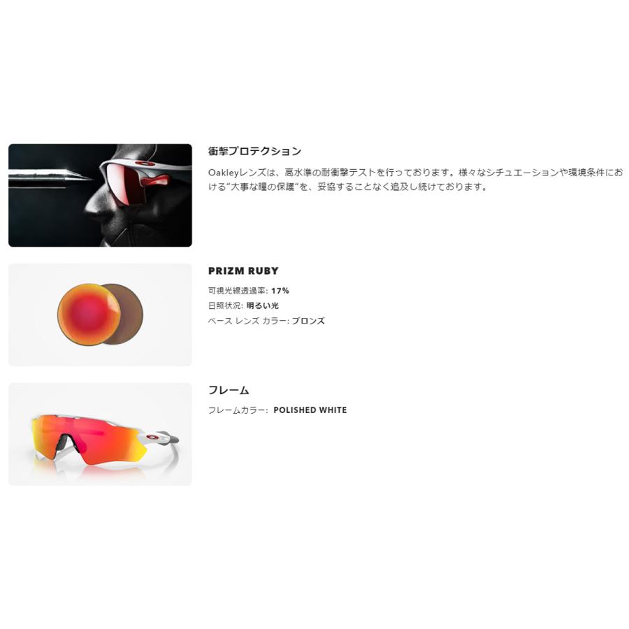 OAKLEY オークリー サングラス ユニセックス RADAR EV PATH OAKLEY オークリー サングラス ユニセックス RADAR EV PATH