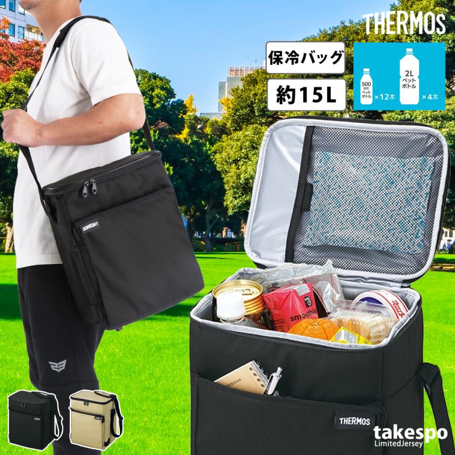 THERMOS サーモス バッグ メンズ レディース ブランド クーラーバッグ