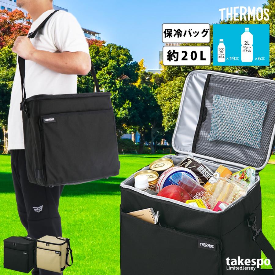 THERMOS（サーモス） バッグ メンズ レディース ブランド クーラー