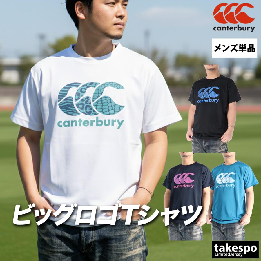 カンタベリー（Canterbury） Tシャツ メンズ 半袖 速乾 スポーツ