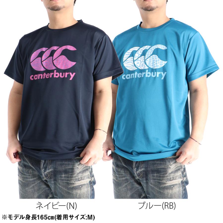 カンタベリー（Canterbury） Tシャツ メンズ 半袖 速乾 スポーツ