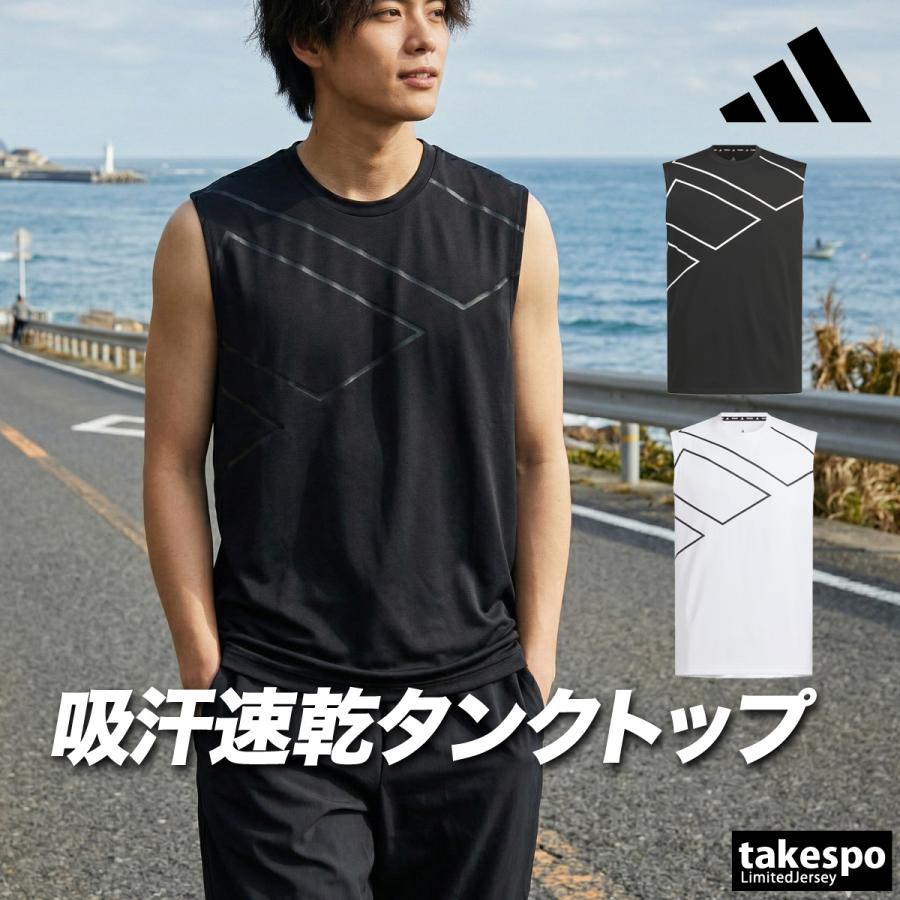 adidas（アディダス） ノースリーブ メンズ スポーツ ブランド タンク