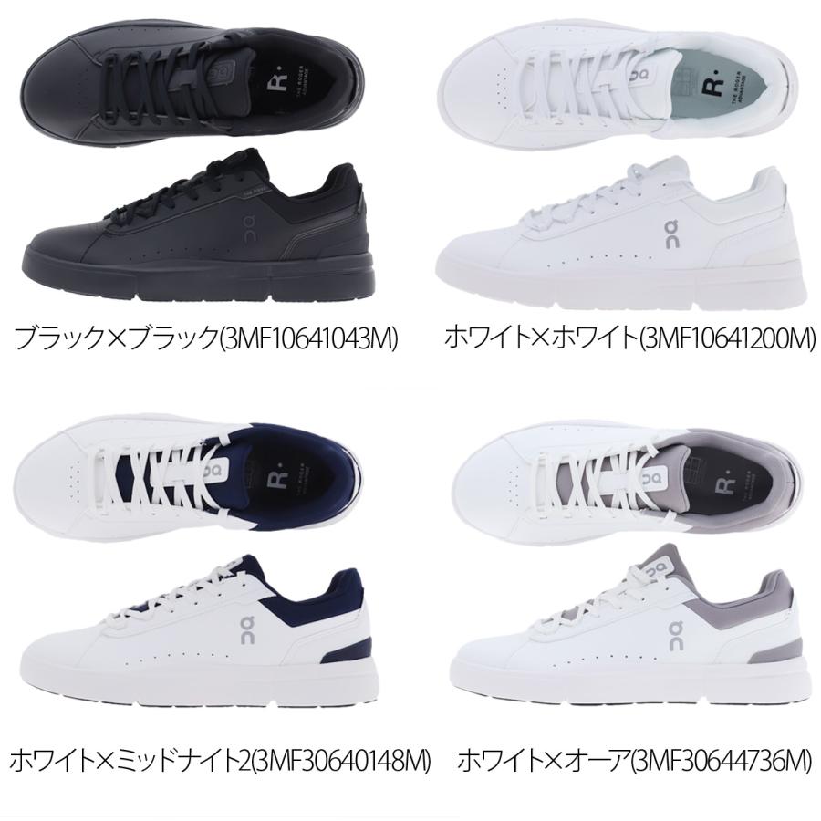 On（オン） THE ROGER Advantage ロジャー アドバンテージ メンズ