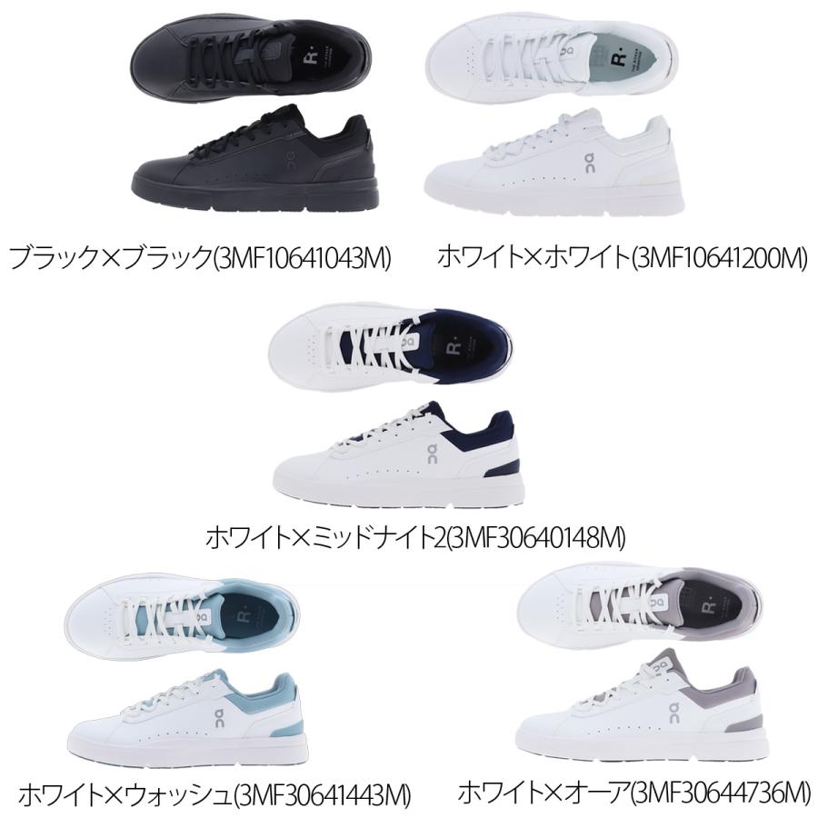 On（オン） THE ROGER Advantage ロジャー アドバンテージ 送料無料