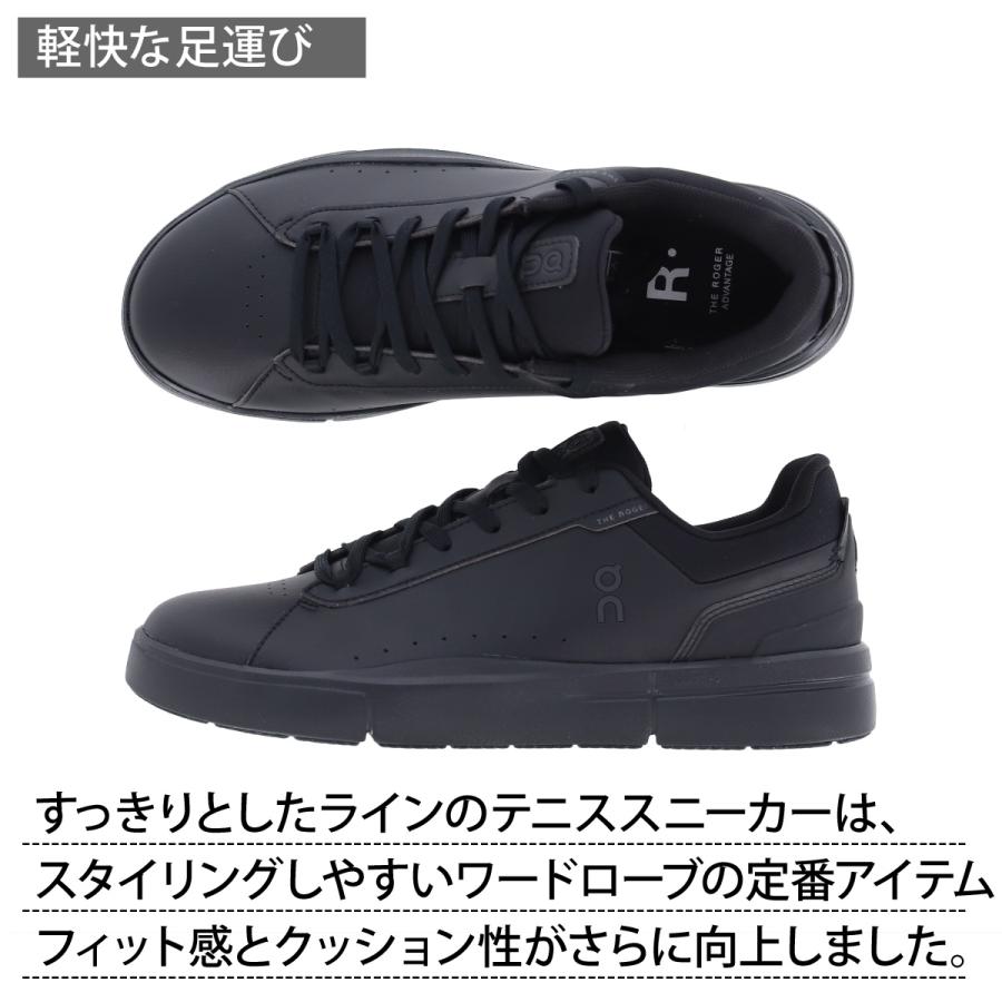 On（オン） THE ROGER Advantage ロジャー アドバンテージ メンズ