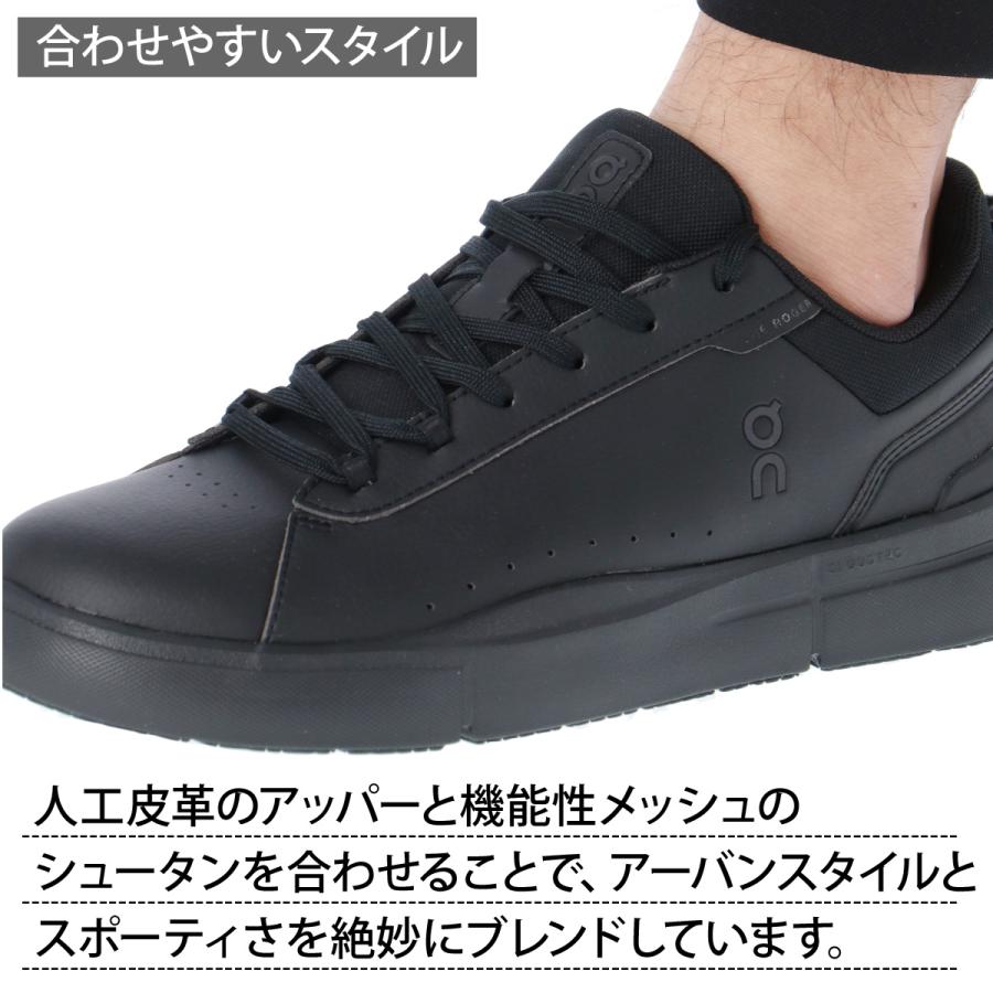 On（オン） THE ROGER Advantage ロジャー アドバンテージ メンズ