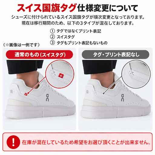On（オン） THE ROGER Advantage ロジャー アドバンテージ 送料無料