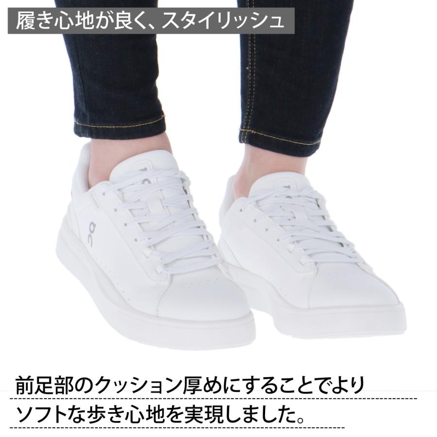 On（オン） THE ROGER Advantage ロジャー アドバンテージ 送料無料