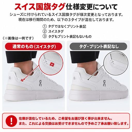 On（オン） THE ROGER Advantage ロジャー アドバンテージ 送料無料