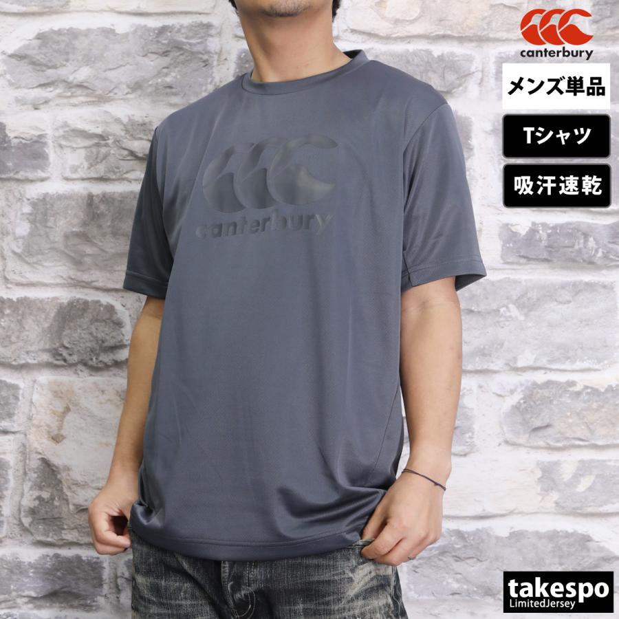 カンタベリー Tシャツ メンズ 上 CANTERBURY 半袖 吸汗 速乾 ドライ UVカット R+ アールプラス RP34085 新作｜takespo｜08