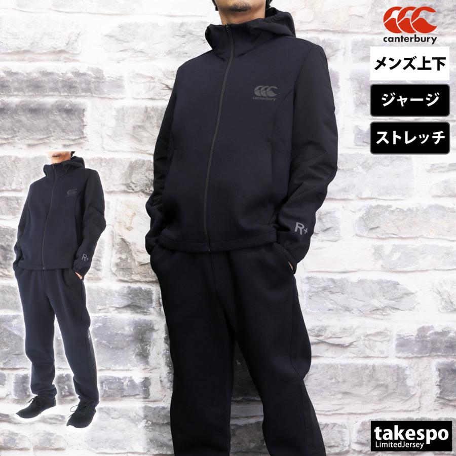 カンタベリー ジャージ メンズ 上下 セットアップ 冬 CANTERBURY カンタベリー ジャージ メンズ 上下 セットアップ 冬 CANTERBURY