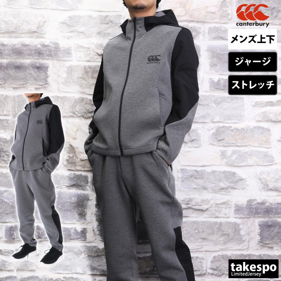 カンタベリー ジャージ メンズ 上下 セットアップ 冬 CANTERBURY カンタベリー ジャージ メンズ 上下 セットアップ 冬 CANTERBURY