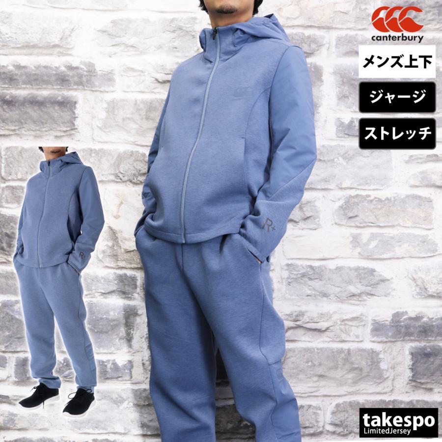 カンタベリー ジャージ メンズ 上下 セットアップ 冬 CANTERBURY カンタベリー ジャージ メンズ 上下 セットアップ 冬 CANTERBURY