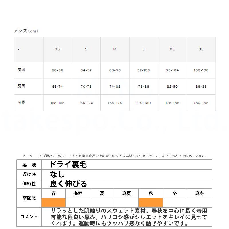 カンタベリー スウェット メンズ 上下 セットアップ 冬 カンタベリー スウェット メンズ 上下 セットアップ 冬