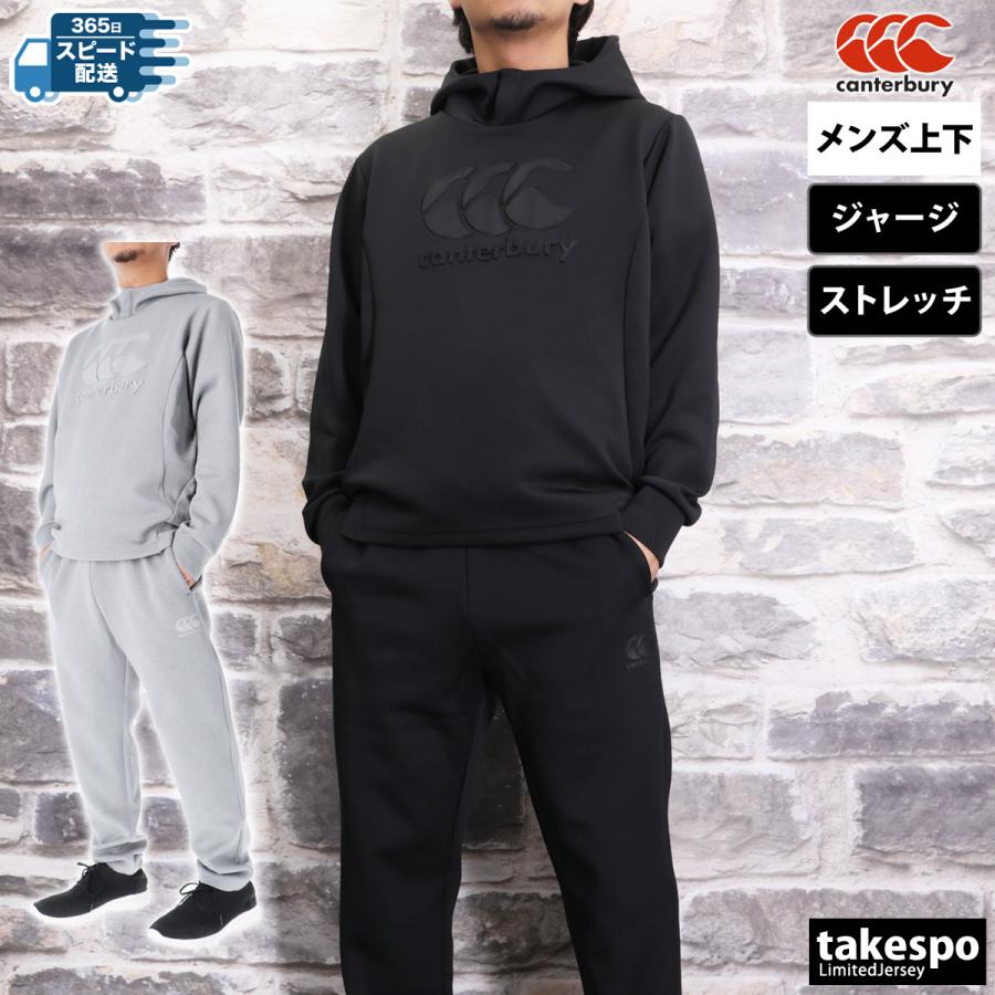 カンタベリー ジャージ メンズ 上下 セットアップ 冬 CANTERBURY カンタベリー ジャージ メンズ 上下 セットアップ 冬 CANTERBURY