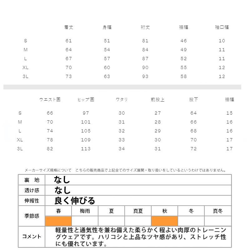 カンタベリー ジャージ メンズ 上下 セットアップ 冬 CANTERBURY カンタベリー ジャージ メンズ 上下 セットアップ 冬 CANTERBURY