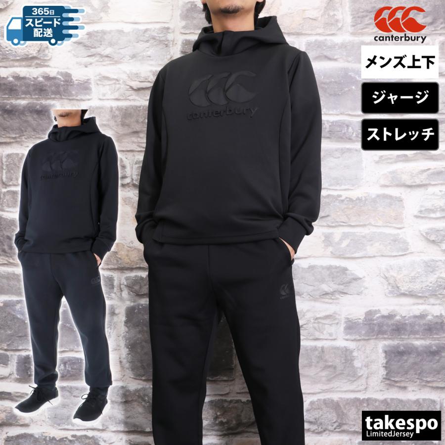 カンタベリー ジャージ メンズ 上下 セットアップ 冬 CANTERBURY カンタベリー ジャージ メンズ 上下 セットアップ 冬 CANTERBURY