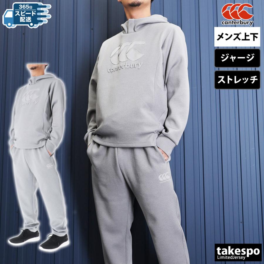 カンタベリー ジャージ メンズ 上下 セットアップ 冬 CANTERBURY カンタベリー ジャージ メンズ 上下 セットアップ 冬 CANTERBURY