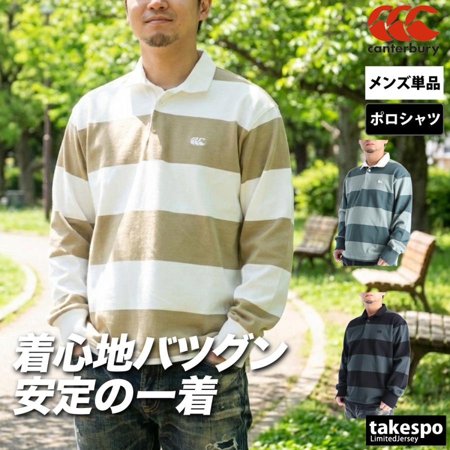 カンタベリー ポロシャツ メンズ ブランド CANTERBURY L/S NZ RUGBY