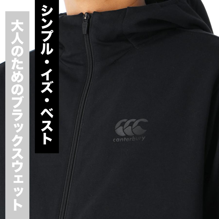 カンタベリー（Canterbury） スウェット 上下 メンズ セットアップ