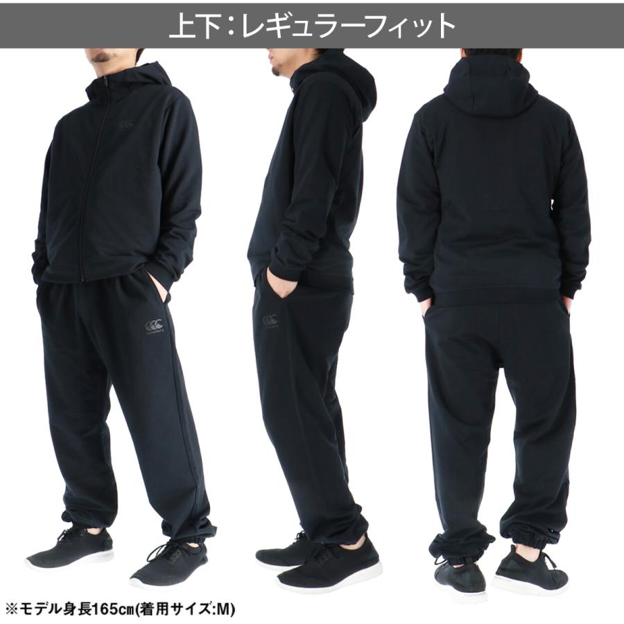 カンタベリー（Canterbury） スウェット 上下 メンズ セットアップ