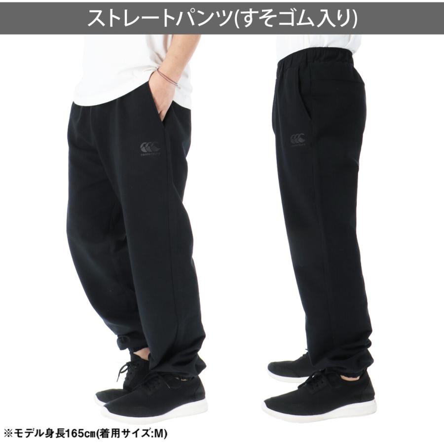 カンタベリー（Canterbury） スウェット 上下 メンズ セットアップ