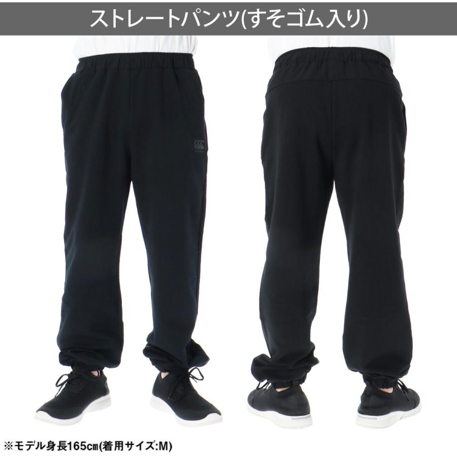 カンタベリー（Canterbury） スウェット 上下 メンズ セットアップ