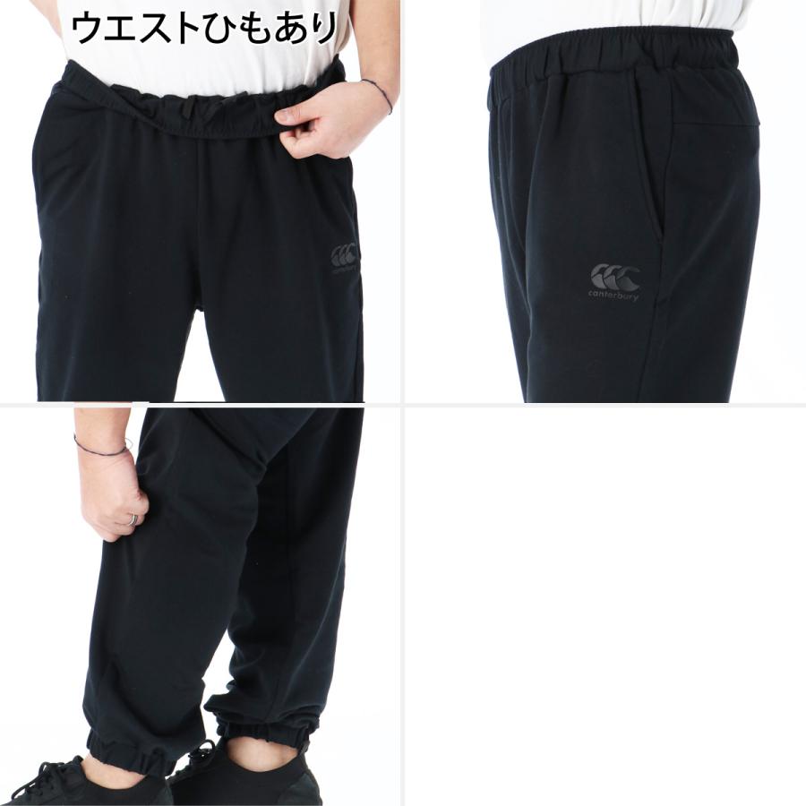 カンタベリー（Canterbury） スウェット 上下 メンズ セットアップ