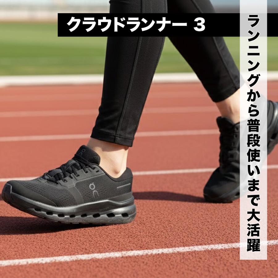 On（オン） クラウドランナー 3 送料無料 シューズ レディース
