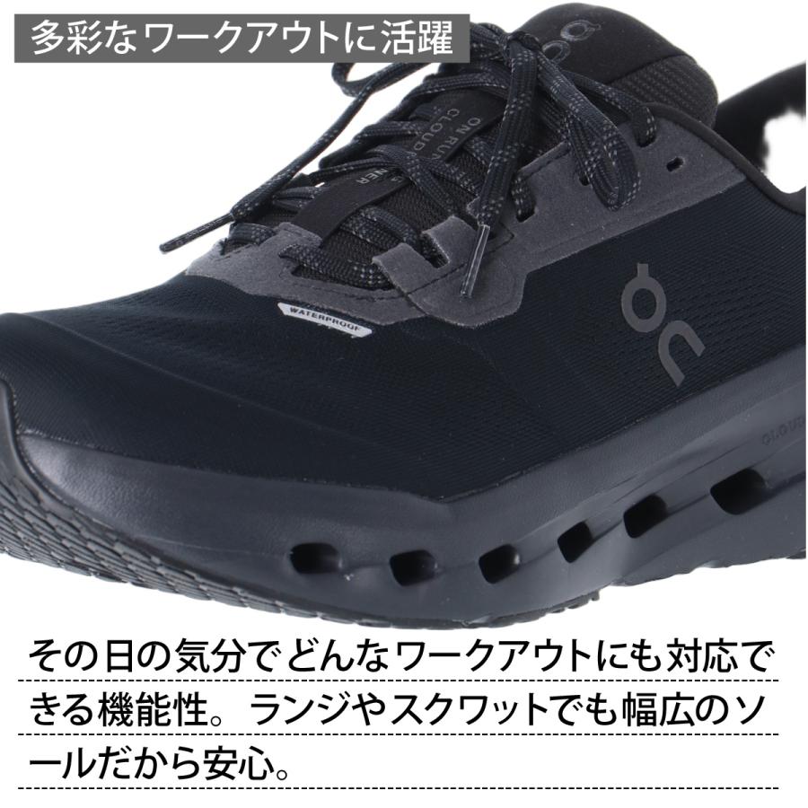 On（オン） クラウドランナー3 ウォータープルーフ 送料無料 シューズ