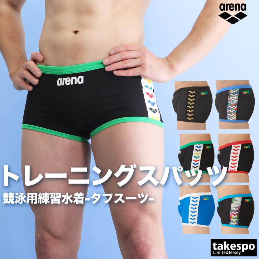 アリーナ スイムパンツ メンズ arena TOUGHSUIT タフスーツ アリーナ スイムパンツ メンズ arena TOUGHSUIT タフスーツ