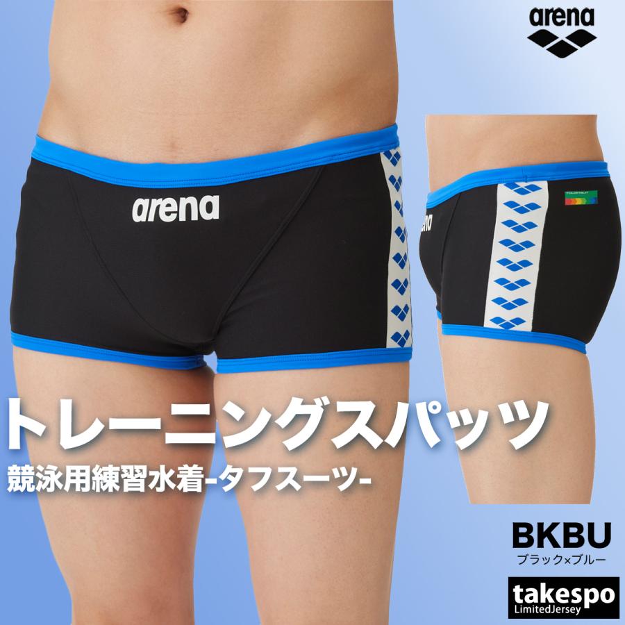 アリーナ（arena） 練習用水着 メンズ 練習水着 競泳水着 練習用 競泳