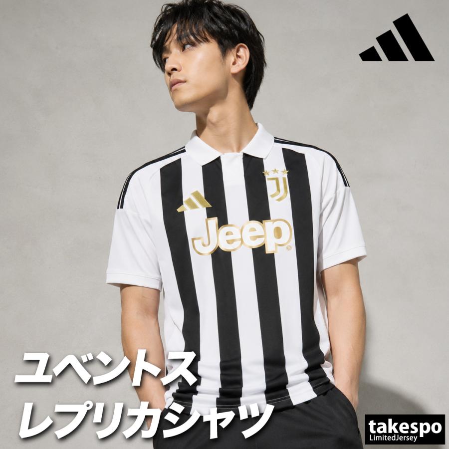 adidas（アディダス） ユベントス ホーム 送料無料 レプリカ