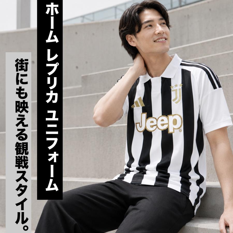 adidas（アディダス） ユベントス ホーム 送料無料 レプリカ