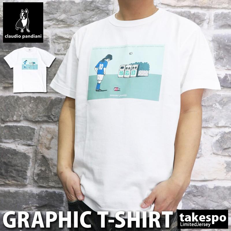 クラウディオ パンディアーニ Tシャツ メンズ 上 Claudio Pandiani グラフィックtシャツ パロディtシャツ 半袖 サッカージャンキー Sj102 送料無料 限定ジャージのタケスポ 通販 Paypayモール