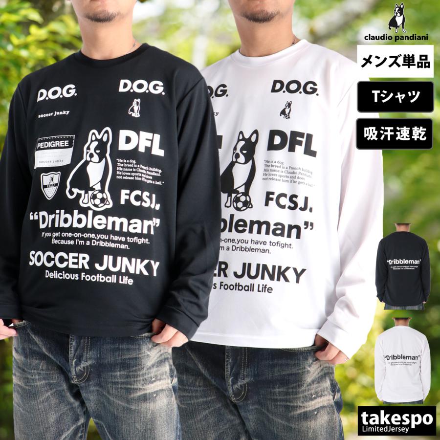 ロンT 長袖Tシャツ メンズ ブランド サッカージャンキー ドライ 速乾