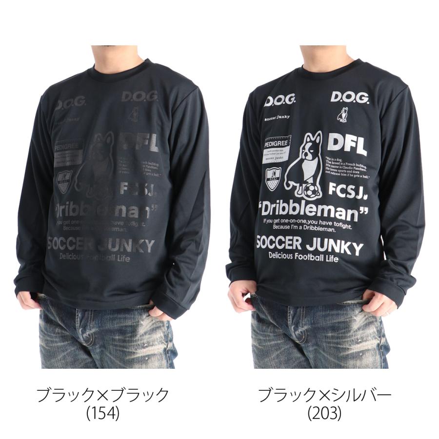 SoccerJunky（サッカージャンキー） ロンT 長袖Tシャツ メンズ