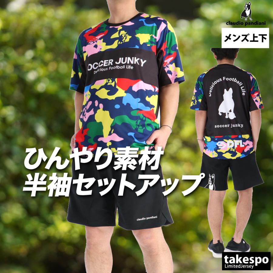 サッカージャンキー Tシャツ ハーフパンツ 上下 メンズ セットアップ