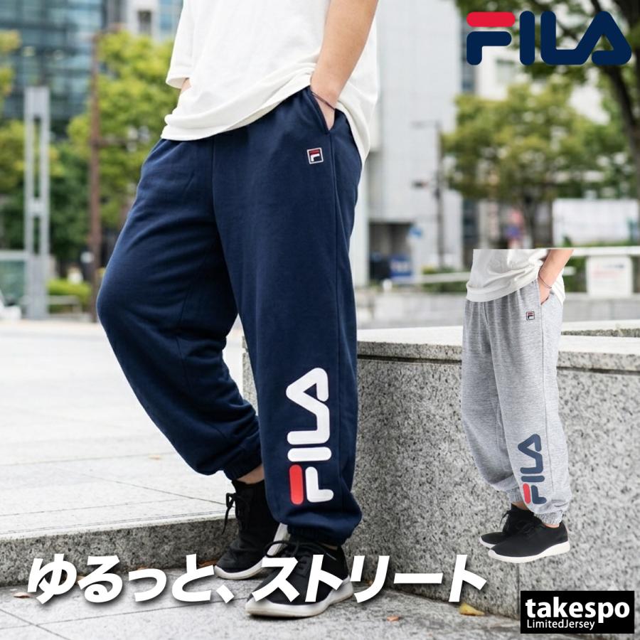 FILA（フィラ） ジャージ 下 メンズ ロングパンツ スウェットパンツ