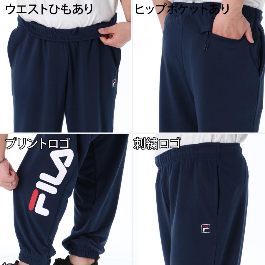 FILA（フィラ） ジャージ 下 メンズ ロングパンツ スウェットパンツ