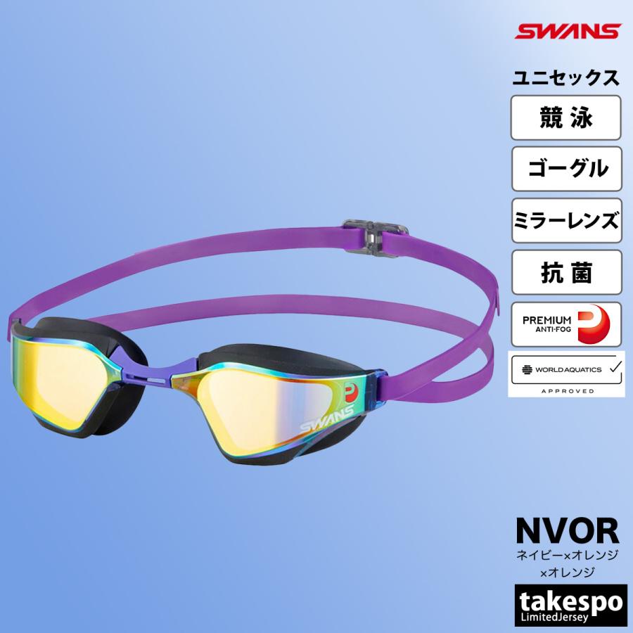 SWANS ゴーグル 大人用 スワンズ ユニセックス VALKYRIE SWANS ゴーグル 大人用 スワンズ ユニセックス VALKYRIE